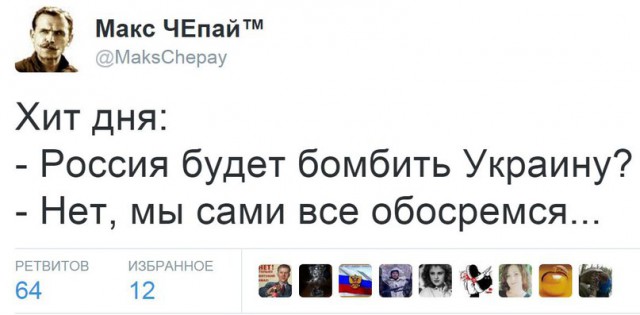 10 политических картинок часть 8