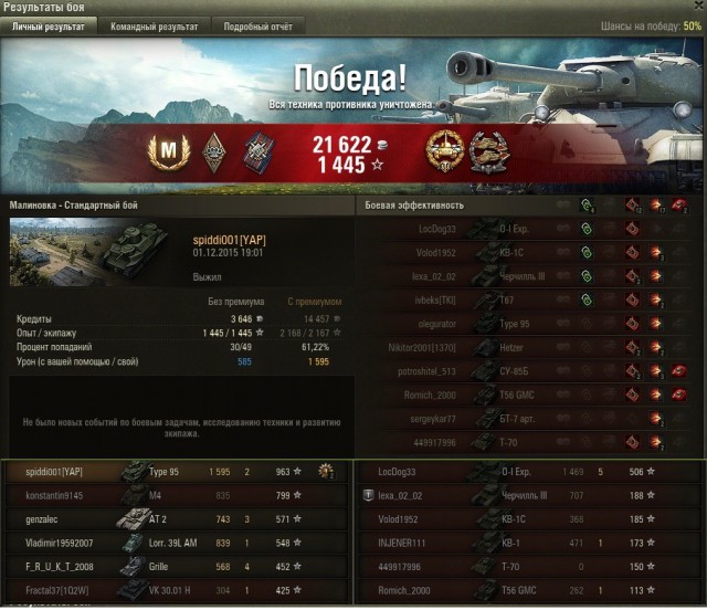 Wargaming 30!