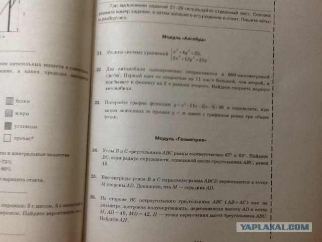 Нет специалистов?