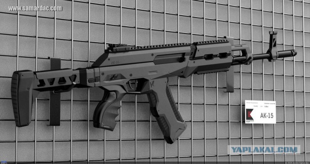АК-15: как же он красив!