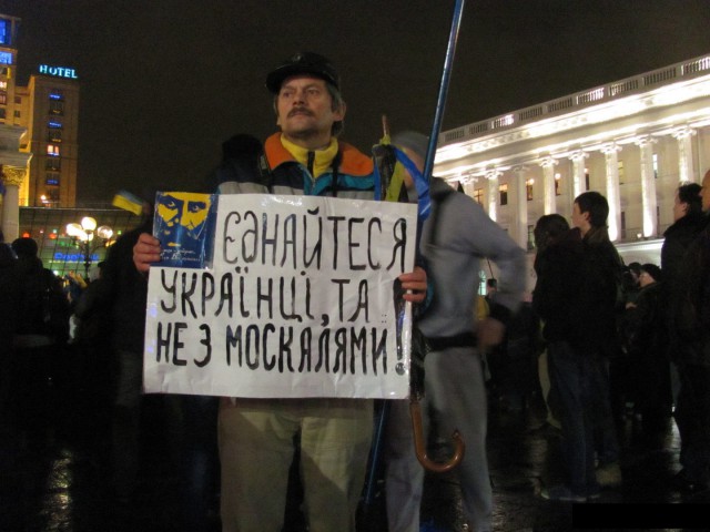 Центр Киева глазами русского человека