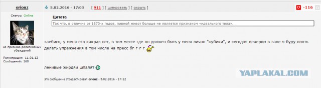 Скоро весна. В тренажерных залах буйно цветут подснежники
