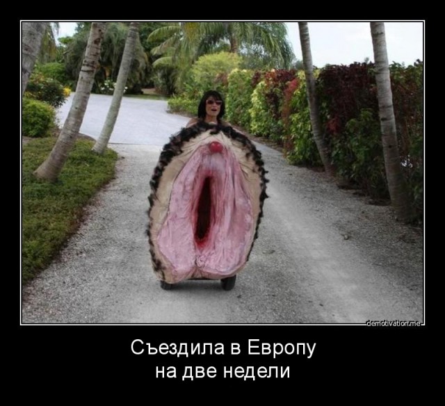 Секс попутчица