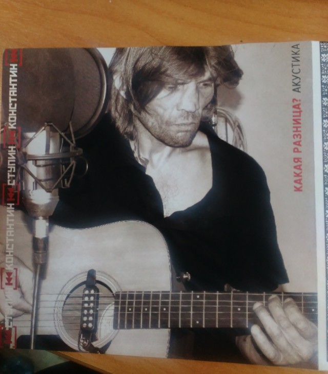 Бездомный попросил дать сыграть на гитаре...