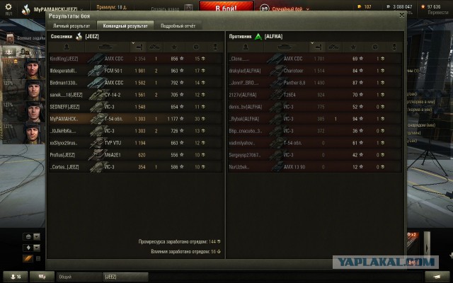 Wargaming 32