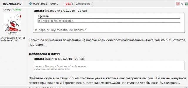 Про мою жизнь...