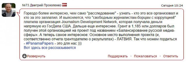 Где спрятаны миллиарды Путина? А не там ищете...