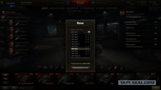 Wargaming 36