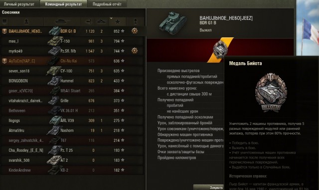 Wargaming 37