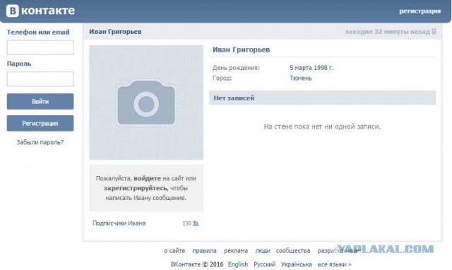 Дорожный конфликт в Тюмени: пешехода отправили в нокаут с одного удара