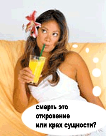 Про погоду: мы все умрем!