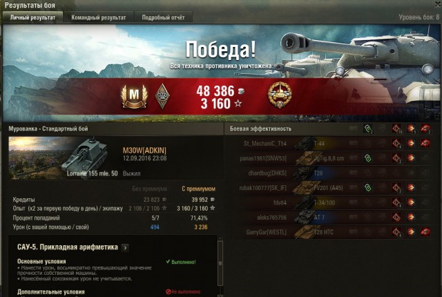 Wargaming 38