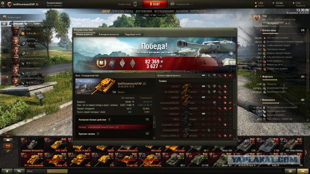 Wargaming 39