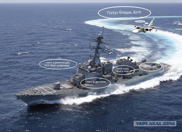 Эсминец ВМС США досрочно покинул Черное море