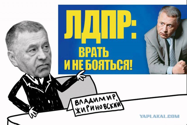 Все предсказания Жириновского за 30 лет сбылись.