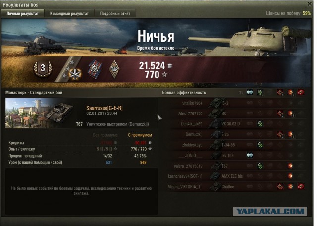 Wargaming 42