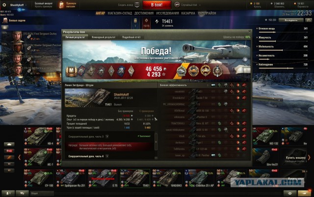 Wargaming 43