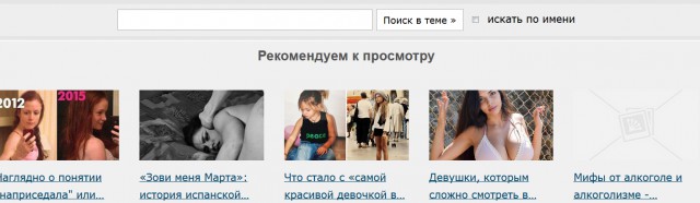 Футбол. Чемпионат России. Межсезонье. Часть 3