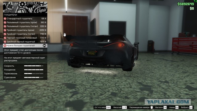 GTA 5, новый симулятор гопника