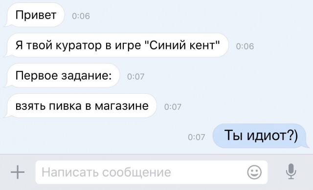 Синий кит