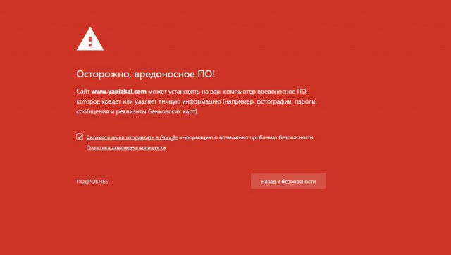 Генпрокуратура просит ограничить доступ к сайтам, призывающим выйти на митинг 2 апреля