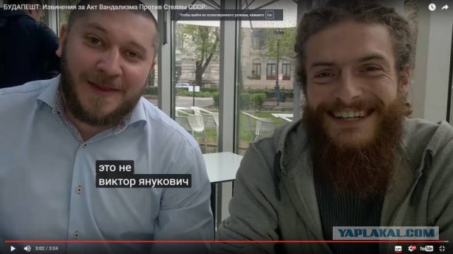 Чеченец нашел в Венгрии музыканта, осквернившего памятник советским солдатам