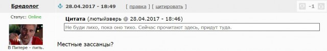 Футбол Чемпионат России 2016-17. Кубок России,РФПЛ,ФНЛ. Часть XVI