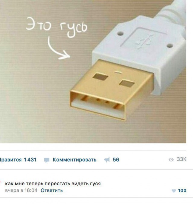 Ужасы и приколы из соцсетей 18+
