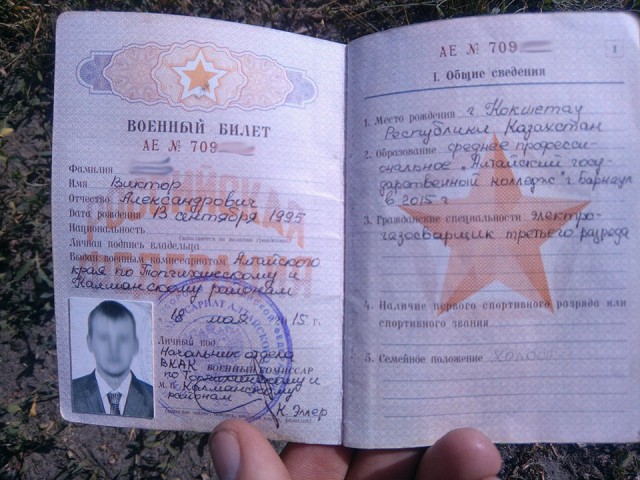 Перемирие кончилось, едва начавшись. Часть 17