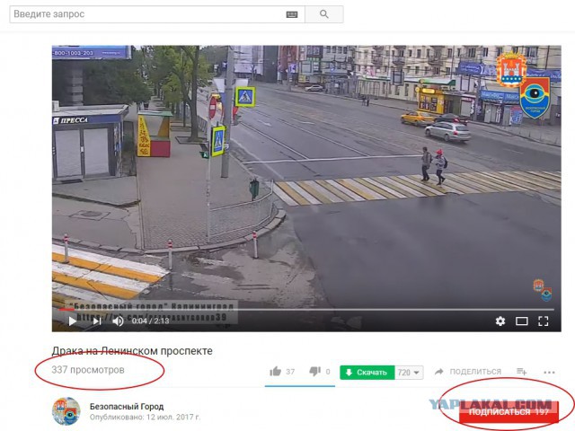 В центре Калининграда произошла массовая драка
