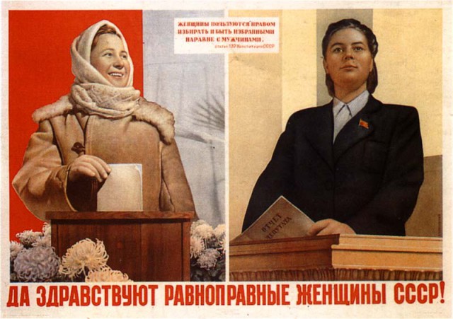 Советские плакаты