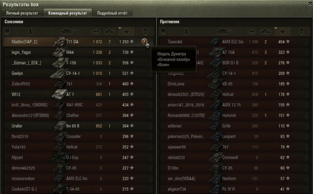 Wargaming 50! Пыщ пыщ, пробил! Урааа!