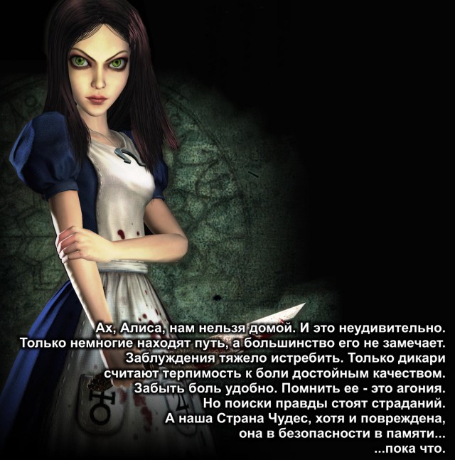 Цитаты из игр, которые прочно засели у нас в голове