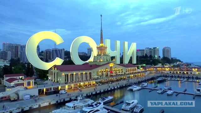 Переезд в солнечный Сочи! Дом или квартира?