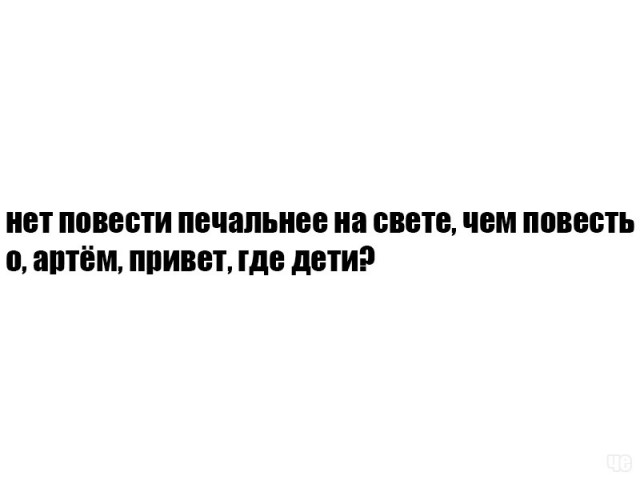 Чёрненькая деградация к выходным. Ура!