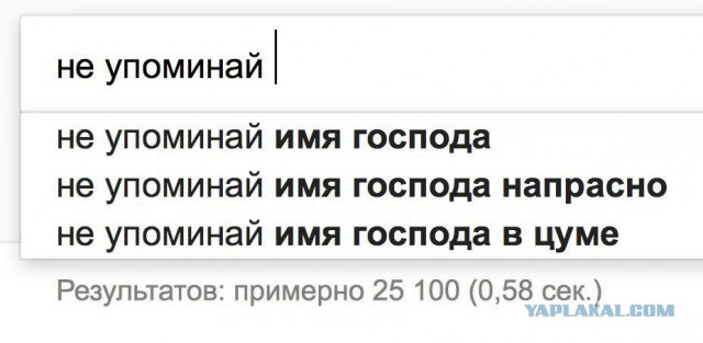 Всё это ХОЖ