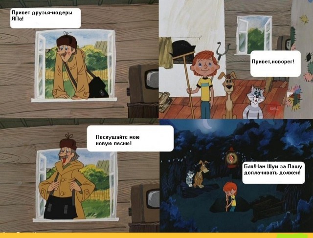 Тёмные силы желают подеградировать