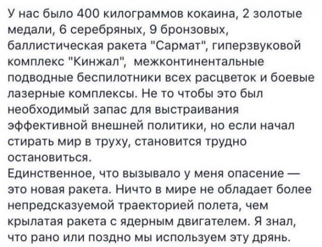 Картинки для тех, кто пахал и устал