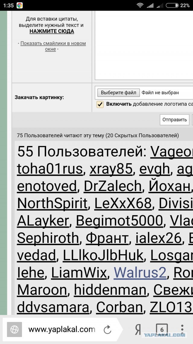 Сказ о том, как Роскомнадзор всему миру интернет поломать собрался