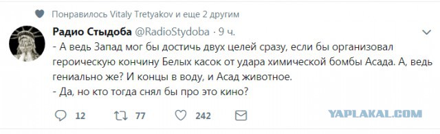 Смешные комментарии из социальных сетей 27.07.2018