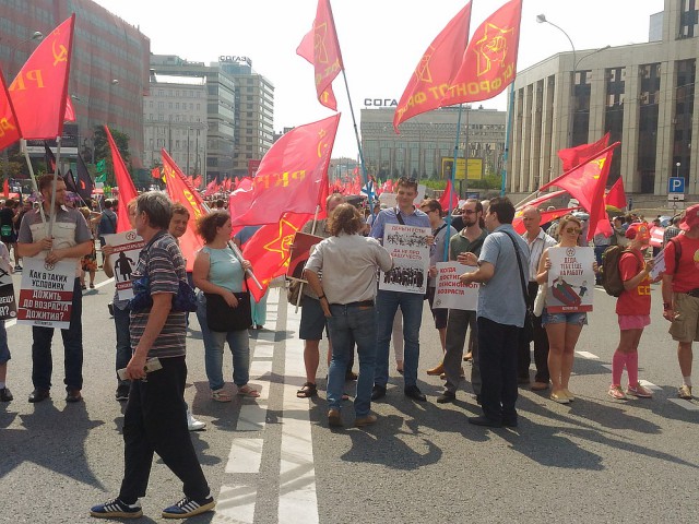 Мой фотоотчёт. Москва, митинг против пенсионной реформы