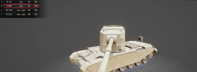 Wargaming 54
