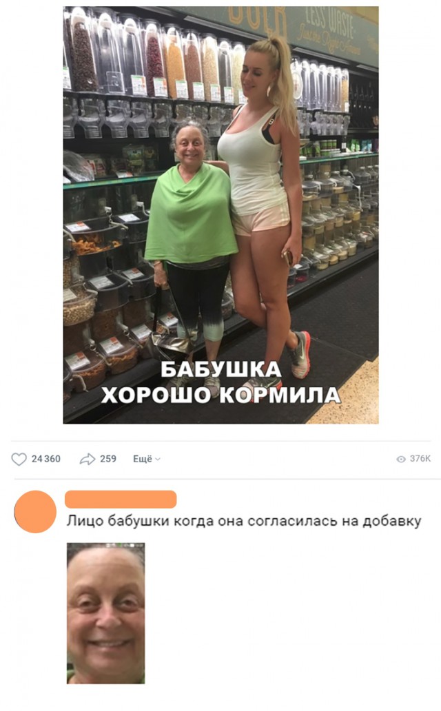 Нестандартный юмор