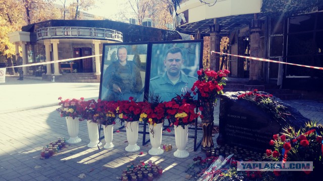 Турпоездка в ДНР+ЛНР
