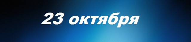 Хорошие новости России за неделю