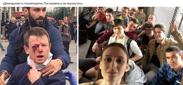 "Мой папа предлагает вырывать печень у тех, кто митингует против режима"