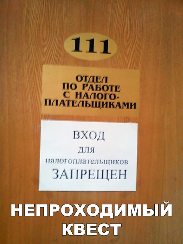 Нестандартный юмор