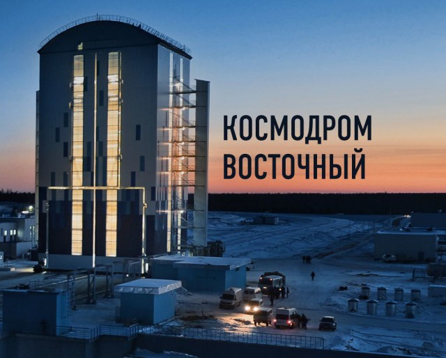В Москве задержан подрядчик космодрома Восточный при попытке уехать из страны
