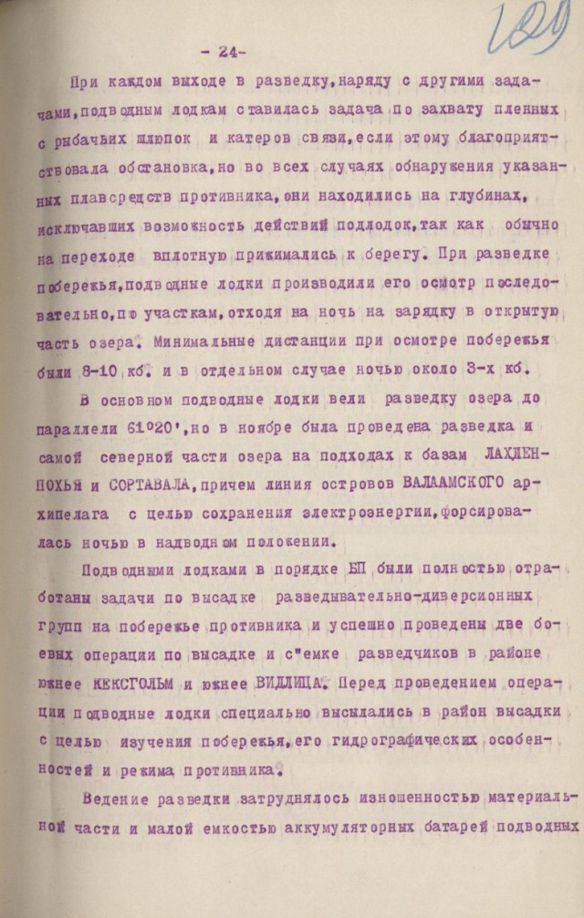 «Немцев» заменить на «немецких извергов», Царское село — вычеркнуть