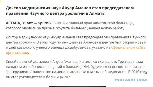 Да везде же так? Или нет?